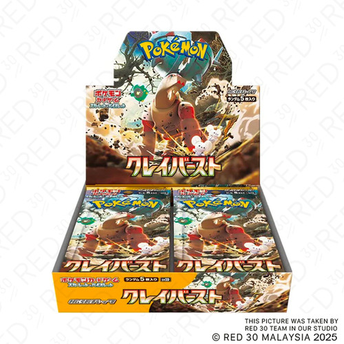 1st edition pokemon booster pack Pokemon Base Set Unlimited  DONNELLY TRADING CARDS