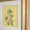 Thumbnail: Hellebore-Garden Series Prints, Cards, Bookmark, Sticker