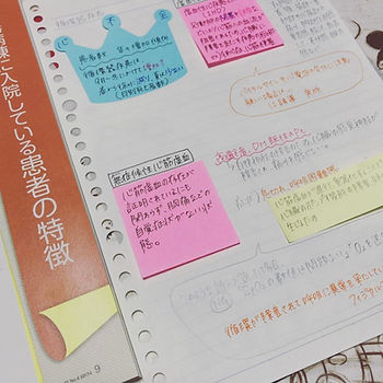 สติ๊กเกอร์ตกแต่งสมุด