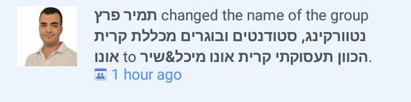 שלילת זכויות