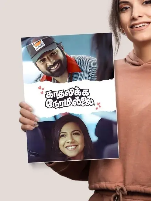 Ka Ka ka po | Kollywood | Movie Poster