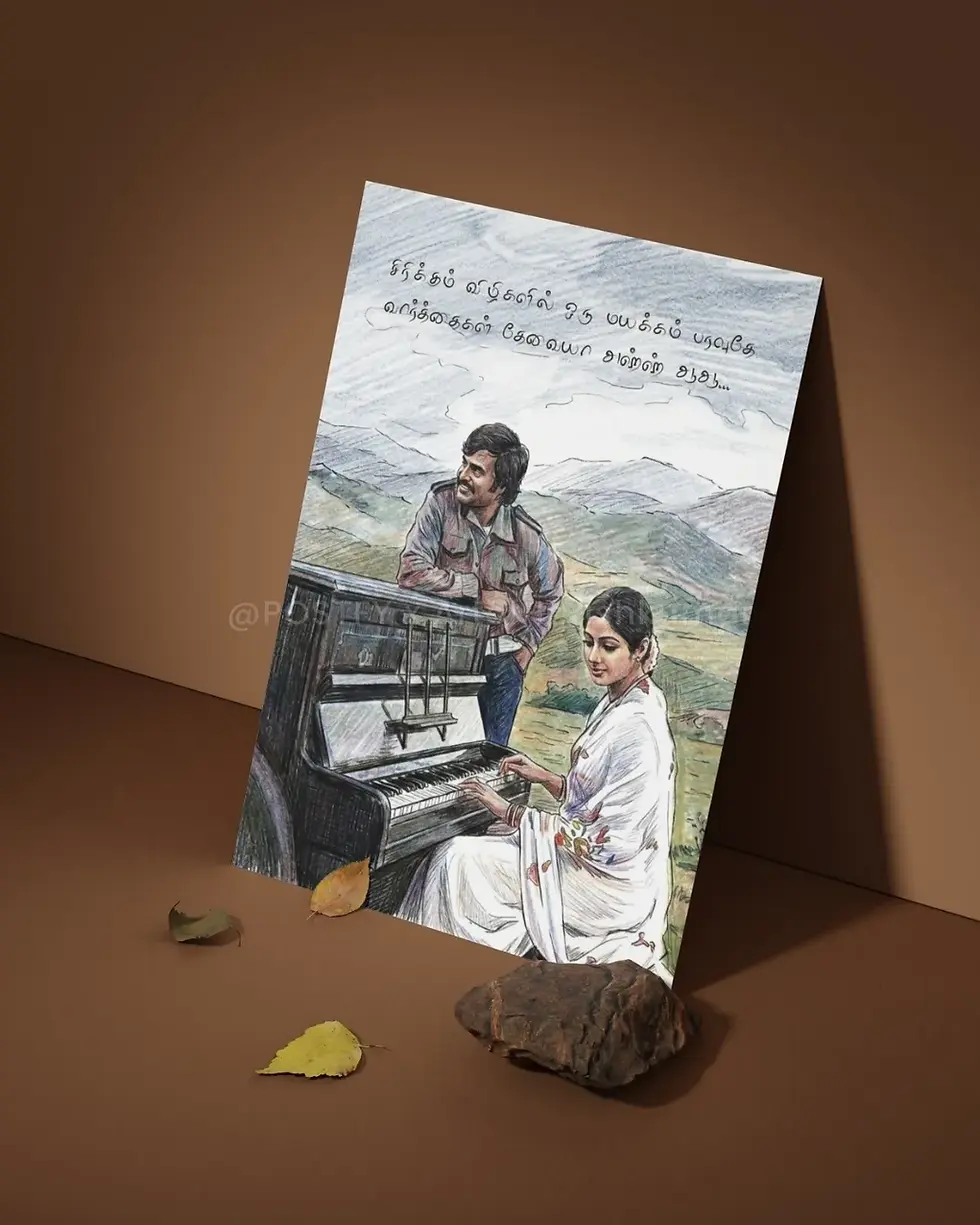Johnny movie sketch art wall poster