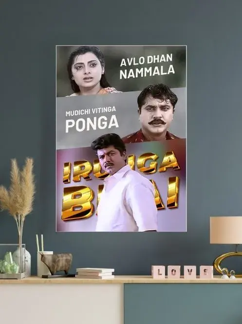 Irunga Bhai | Suryavamsam Chinraasu  | Movie poster