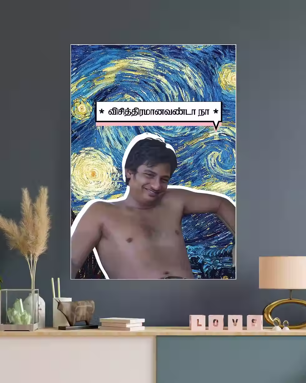 SMS movie Jeeva | Kollywood | Movie Poster