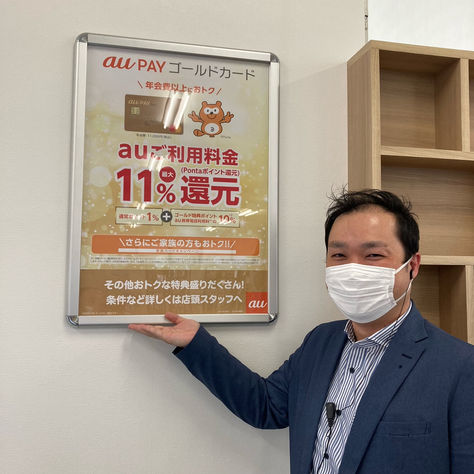 早めのご予約を