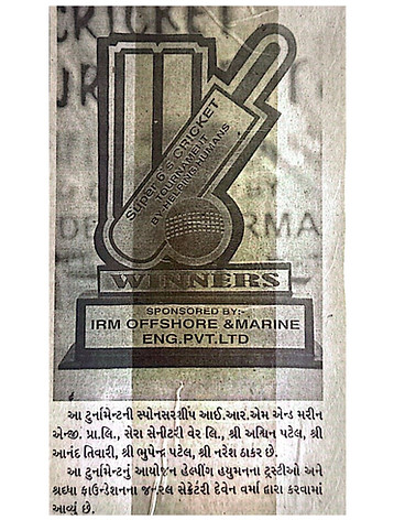 Paschim Express.jpg