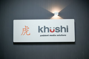 Khushi Advertising Logo