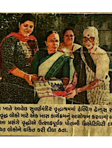 City Bhaskar.jpg