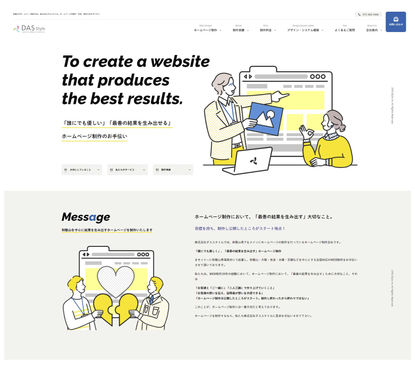 WEB site illustrations