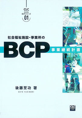 684_BCP.jpg