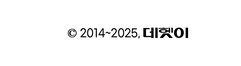 데헷넷25-3-1.png