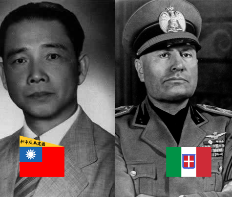 왕징웨이의 대 이탈리아 성명 (1942.1.20)