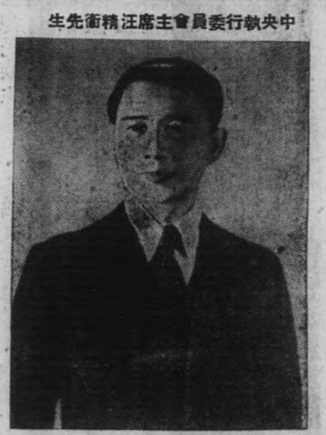 중국의 주권 존중 원칙 실행에 관한 일본에 대한 희망 사항 (中國主權尊重原則實行に關し日本に對する希望 / 1939.6.15) 