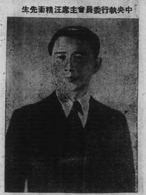 중국의 주권 존중 원칙 실행에 관한 일본에 대한 희망 사항 (中國主權尊重原則實行に關し日本に對する希望 / 1939.6.15) 