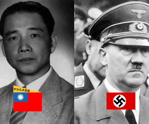 왕징웨이의 대 독일 성명 (1942. 1.21)