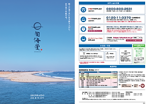 スクリーンショット 2026-07-21 12.40.16.png