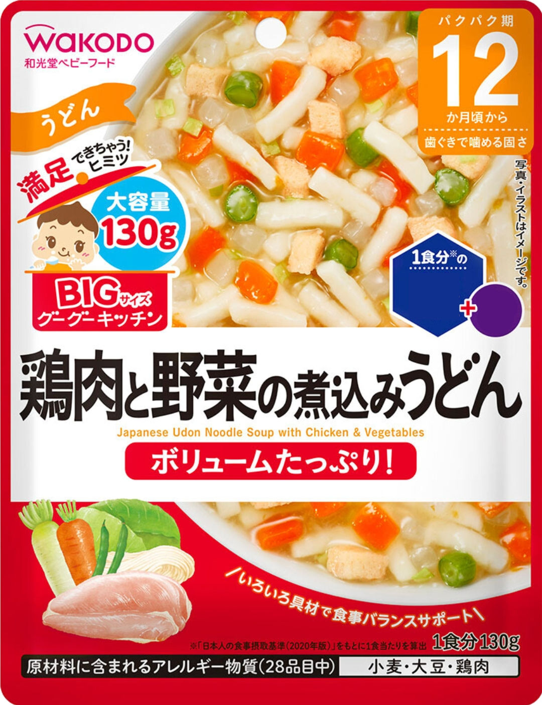 Japanese Udon Noodle Soup with Chicken & Vegetables (12 Months)