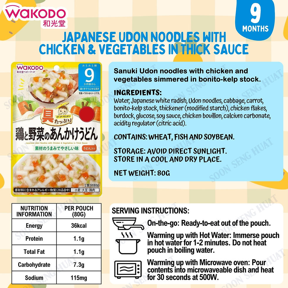 Thumbnail: [Bundle of 12] WAKODO Pouch Food (9 Months)