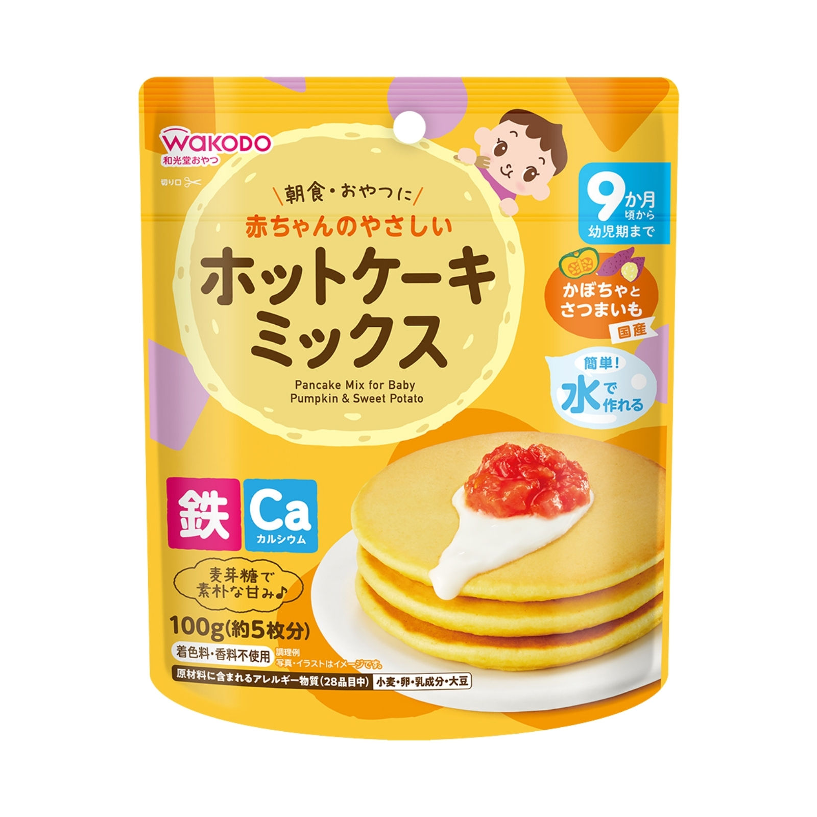 Pancake Mix for Baby Pumpkin & Sweet Potato