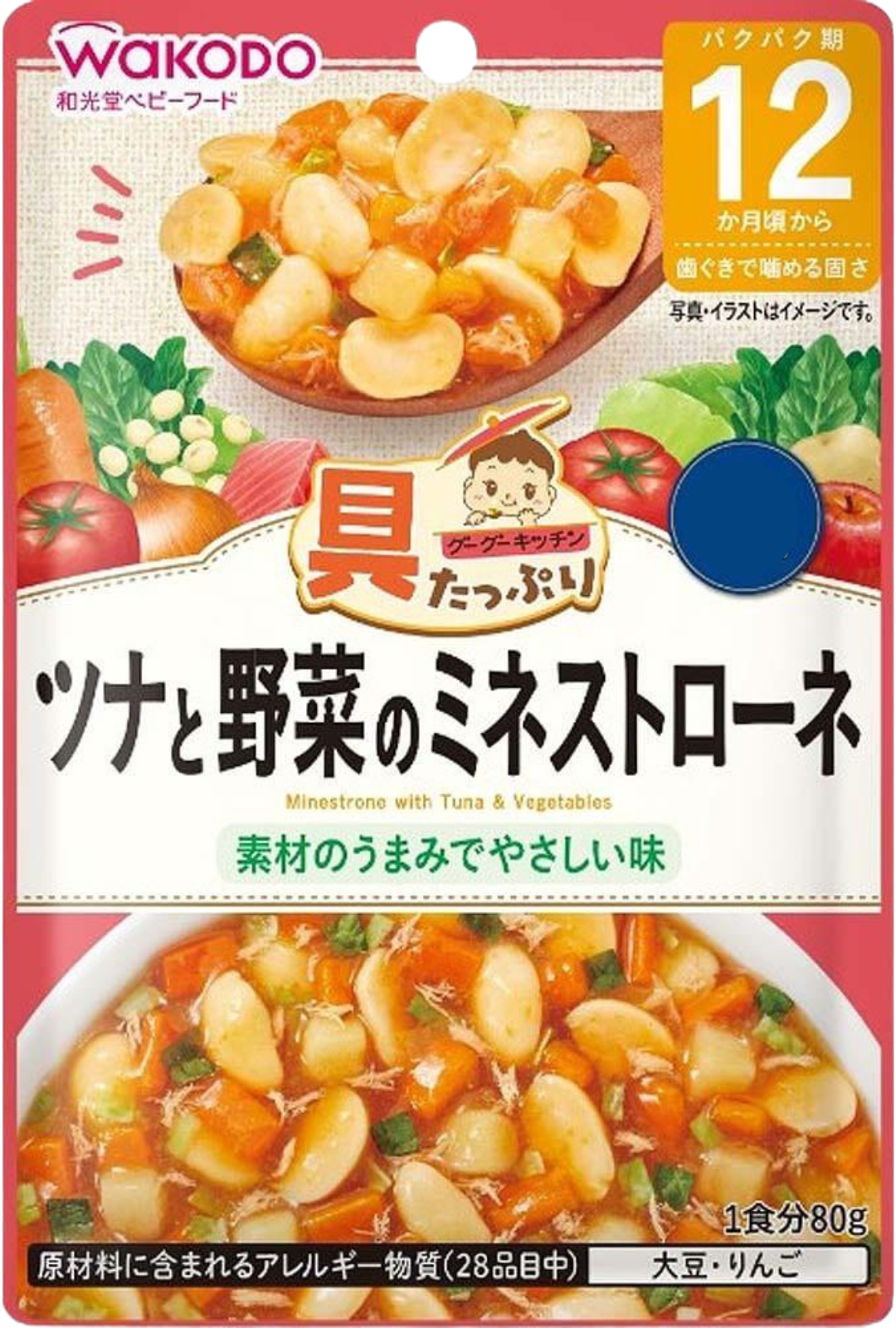 Minestrone with Tuna & Vegetables