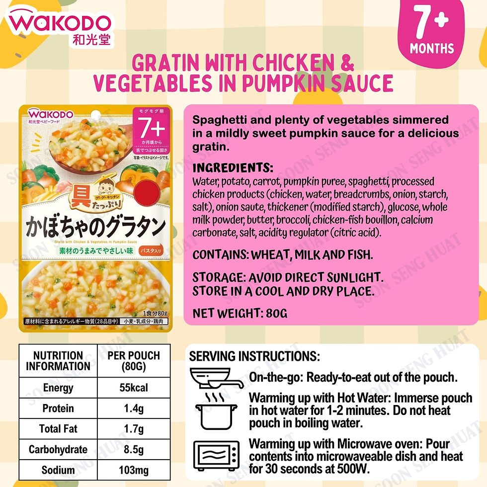 Thumbnail: [Bundle of 12] WAKODO Pouch Food (7 Months)