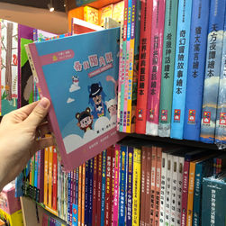 《尋找獨角獸》現已在書店及網店發售！