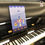Thumbnail: A4 L型文件夾-七彩樂園  A4 File-Colourful Instrument Paradise