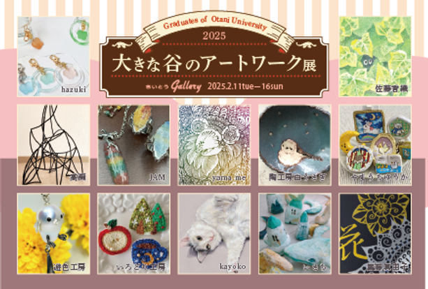 アートボード 2.png