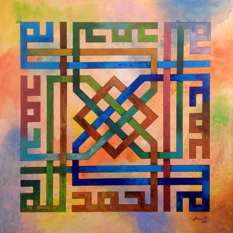 Kufic - Islamic Art