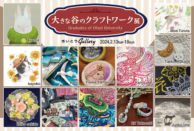 postcard_yoko表4c ai (1).jpg