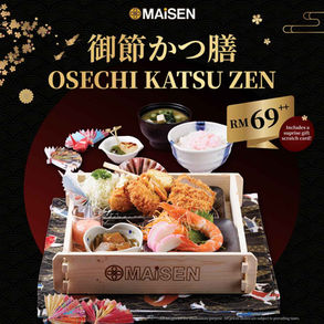 🧧 Unlock Your New Year Fortune with Osechi Katsu Zen! 🍱