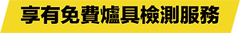 資產 10_4x.png