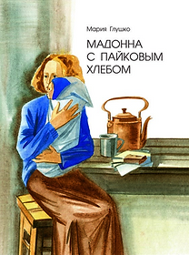 Рисунок2.png