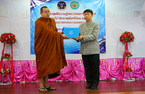สถานพินิจฯ หนองบัวลำภู ติวเข้มคณะกรรมการสงเคราะห์เด็กและเยาวชน รุ่นที่ 7 ที่ได้รับแต่งตั้งใหม่ มุ่งส่งเสริมการช่วยเหลือและฟื้นฟูเด็กฯ