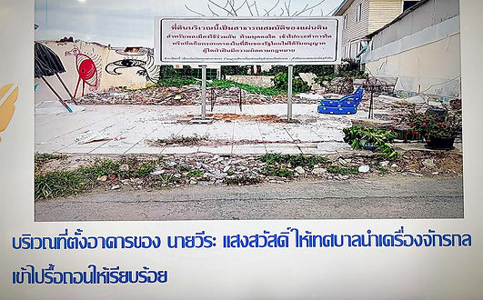 กล่องสีขาว.jpg