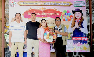 กล่องสีขาว.jpg