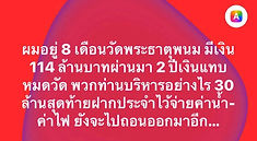 ท้องฟ้าสีฟ้าคราม