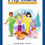 Thumbnail: Alfred's Basic Piano Prep Course: Technic Book E