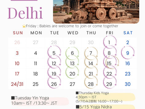 【対面クラス】2026年5月スケジュール