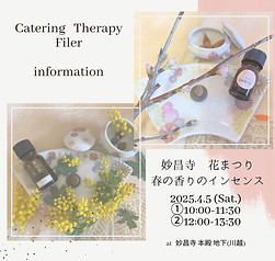 白 シンプル Instagram投稿正方形.jpg