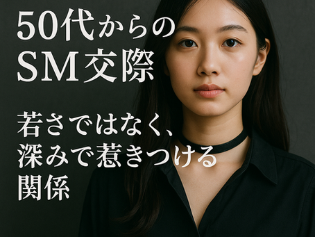 10/20(月)SM交際クラブVIVA「公式ブログ」更新しました🙇