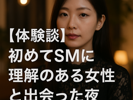 8/10(日)SM交際クラブVIVA「公式ブログ」更新しました。