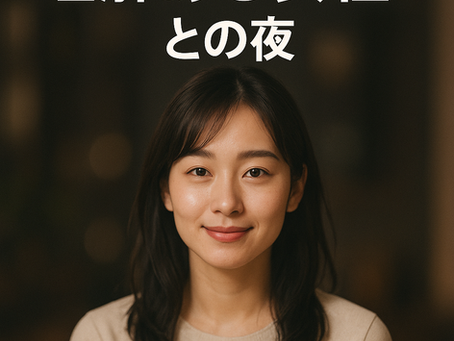 8/8(金)SM交際クラブVIVA「公式ブログ」更新しました。