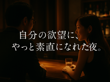 7/1(火)SM交際クラブVIVA公式ブログ更新しました。