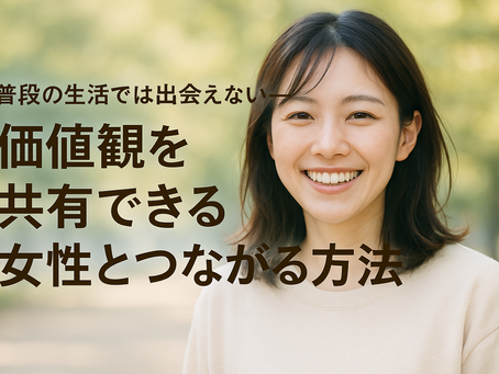 8/18(月)SM交際クラブVIVA「公式ブログ」更新しました。