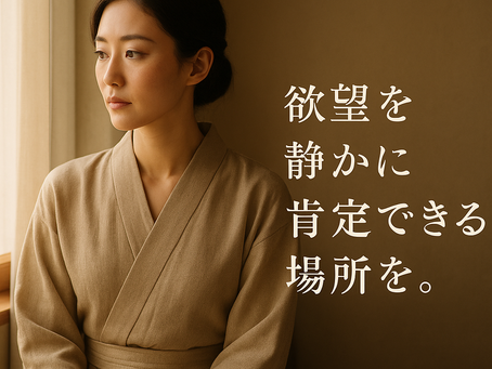 7/9(水)SM交際クラブVIVA公式ブログ更新しました。