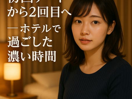 9/4(木)SM交際クラブVIVA「公式ブログ」更新しました🙇