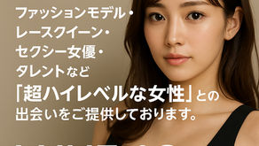 10/17(金)ルネス東京「1名」新規登録されました。