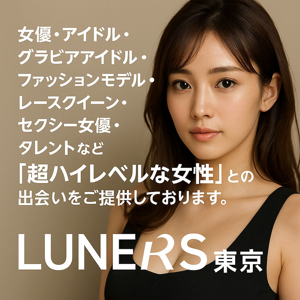 12/3(水)ルネス東京「3名」新規登録されました。