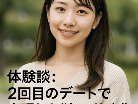 9/8(月)SM交際クラブVIVA「公式ブログ」更新しました🙇